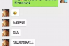 开平遇到恶意拖欠？专业追讨公司帮您解决烦恼